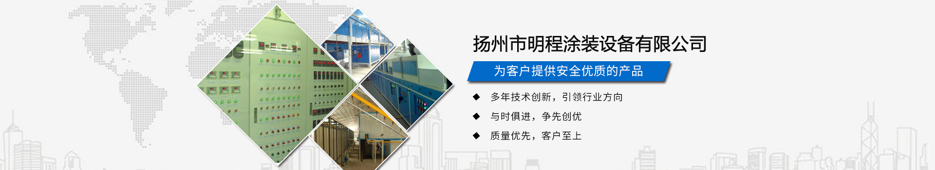 新聞動(dòng)態(tài)